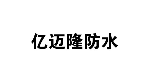 常德合作伙伴